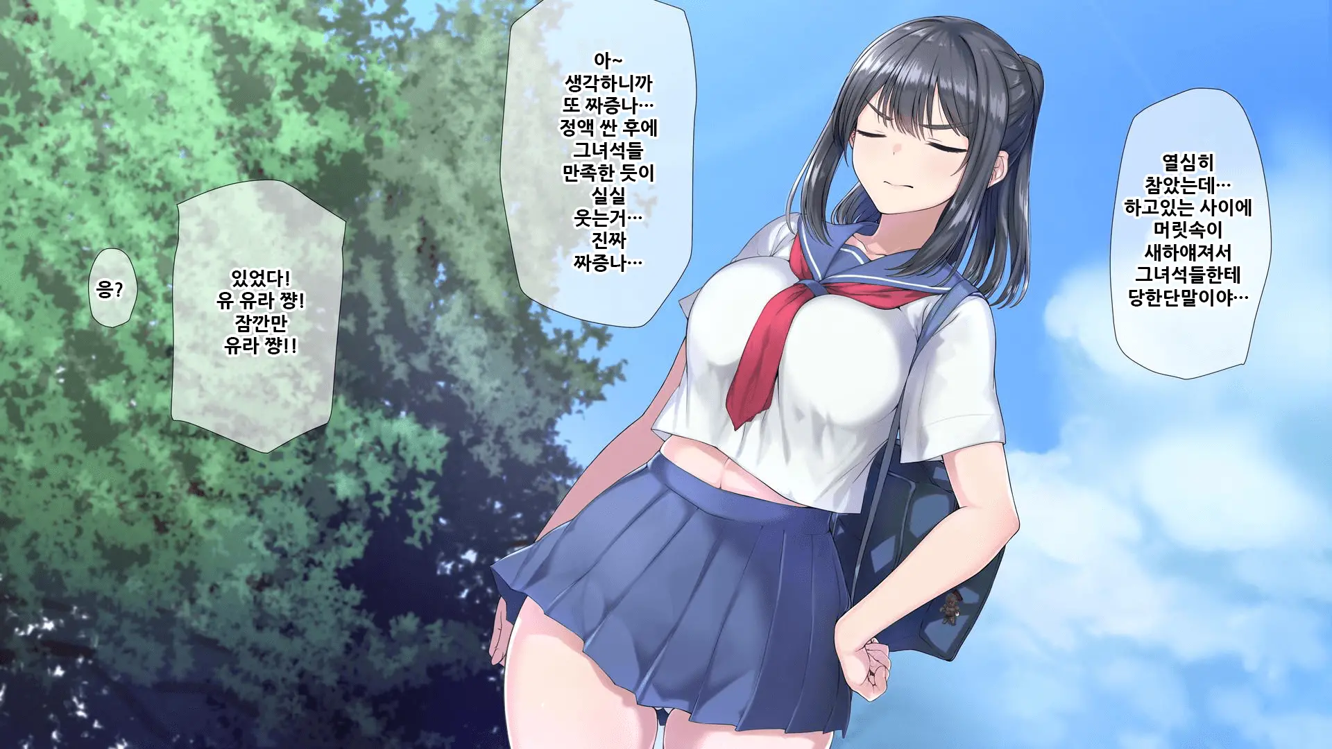 Seichishiki 0 No Boku No Onee-Chan Wa Erogaki-Tachi No Seieki Benjo Itsumo Boku O Mamotte Kureru Daisukina Onee-Chan Ga… | 성지식 제로인 우리 누나는 에로꼬맹이들의 정액변기 언제나 나를 지켜주었던 소중한 누나가…